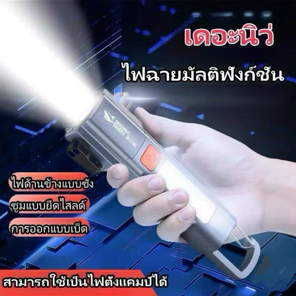 [พร้อมส่ง] มัลติฟังก์ชั่นซูมพร้อมไฟฉายแม่เหล็กพร้อมไฟฉายตัดค้อนทุบหน้าต่าง COB ไฟฉายไฟส่องด้านข้าง
