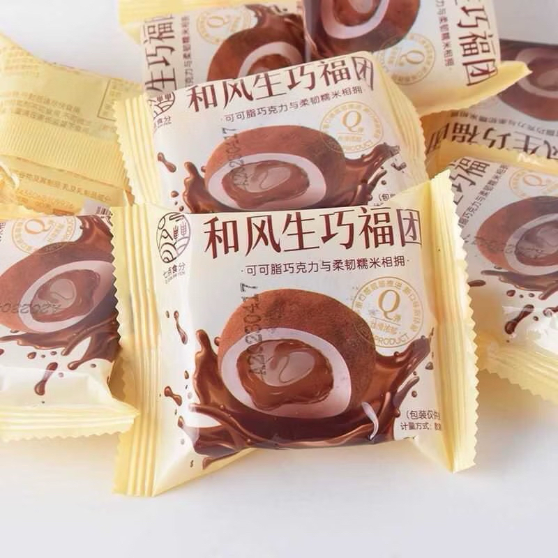 โมจิ โมจิช็อคโกแลต 1ชิ้น / 25 กรัม ไดฟูกุช็อคโกแลต หวานน้อย เนื้อนุ่มหนับ สอดไส้ช็อคเข้มข้น เยิ้มๆ ขนทนำเข้า