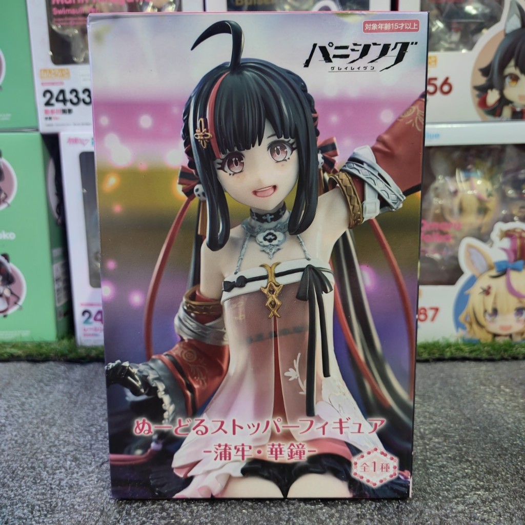 (พร้อมส่ง) Punishing: Gray Raven - Pulao - Noodle Stopper Figure (FuRyu)