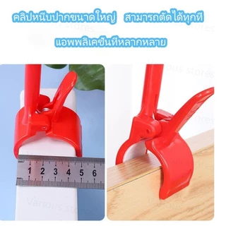 คลิปป้ายราคากลสีสันสดใส คลิปป้ายโฆษณา ที่หนีบป้ายราคา คลิปป้ายราคาสินค้า คลิปป้ายโฆษณา ปรับได้ หมุนได้ 360° หนีบแน่น