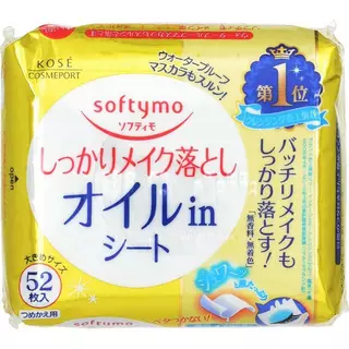 [พร้อมส่ง]KOSE Softymo Removal Sheets, 52 sheets แผ่นเช็คเครื่องสำอางค์ ยี่ห้อ KOSE SOFTYMO จากญี่ปุ่น 1 ห่อ มี 52 แผ่น