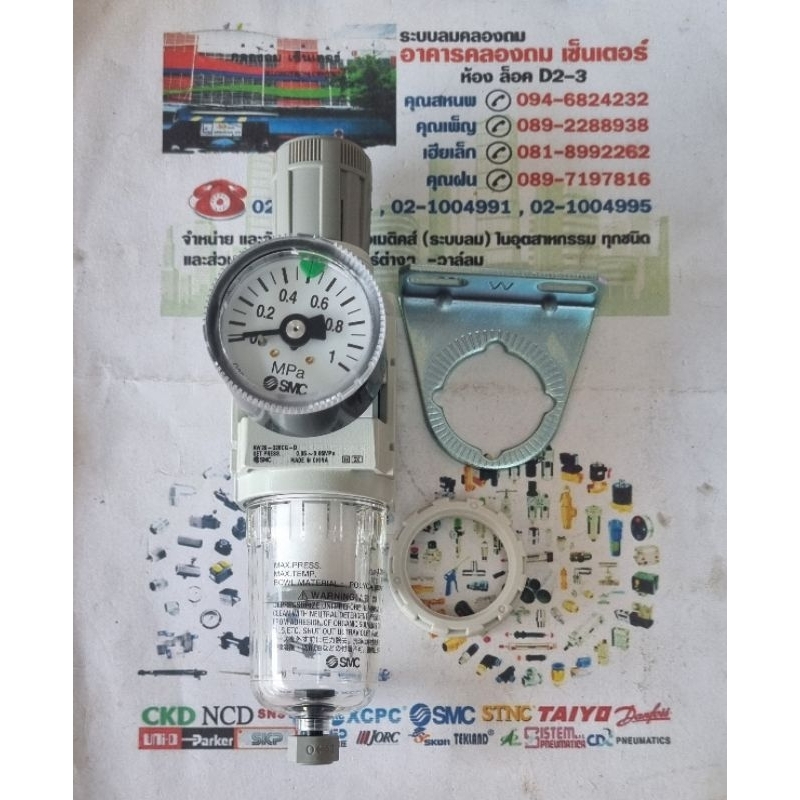 ตัวกรองน้ำ ปรับลม ปั๊มลม รุ่น AW20-02BG-D แบรนด์ SMC ญี่ปุ่น 1ขนาดเกลียว 1/4" (2หุล) มีของพร้อมส่งจ้