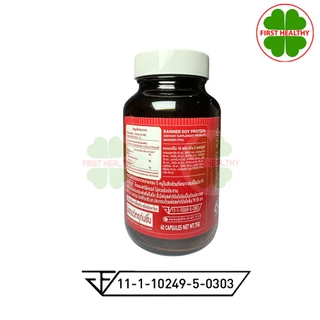 Banner Protein " สูตรใหม่ สีแดง 60 แคปซูล " แบนเนอร์ โปรตีน (60 แคปซูล)