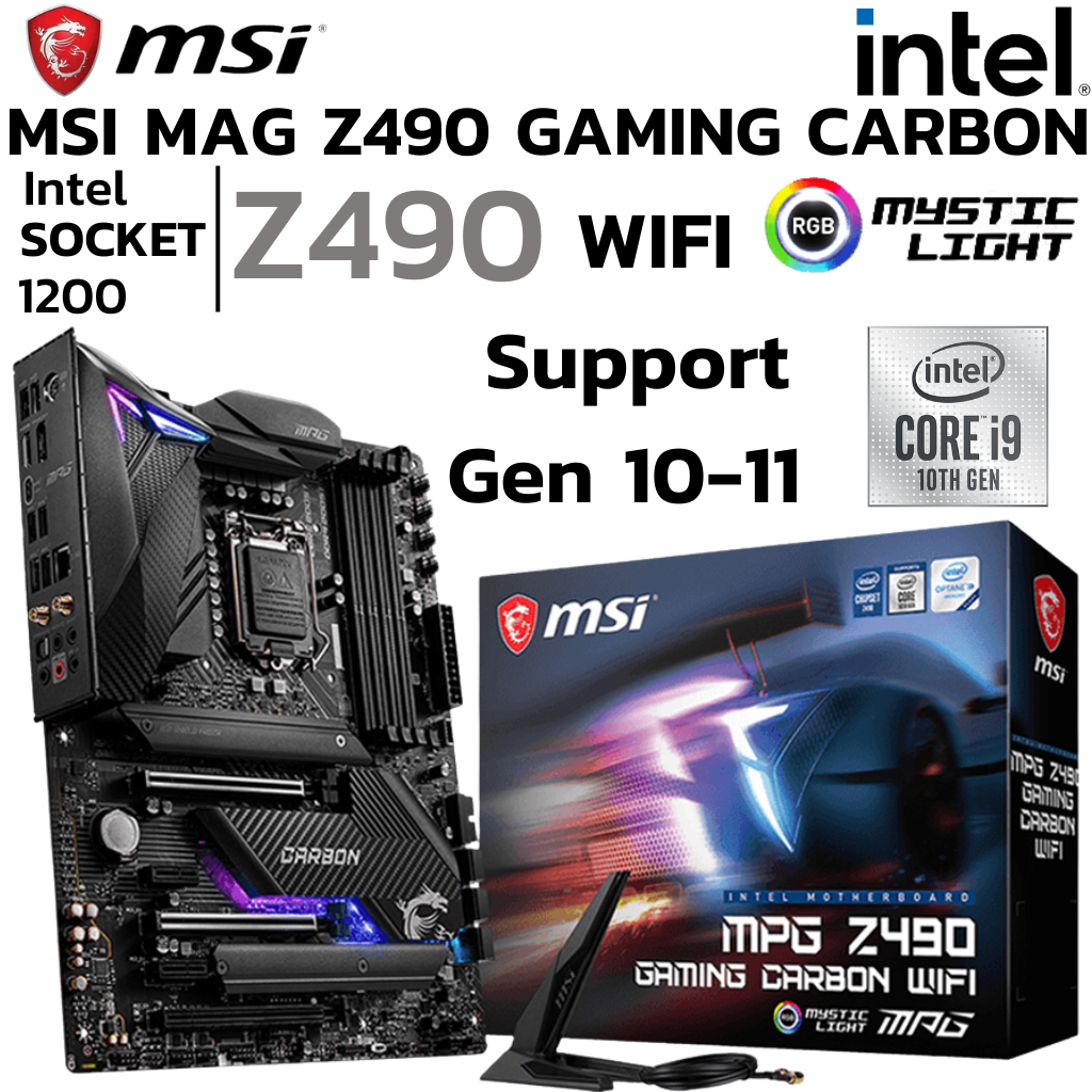MAINBOARD (เมนบอร์ด) 1200 MSI MPG Z490 GAMING CARBON WIFI DDR4 Support Gen 10 Gen 11