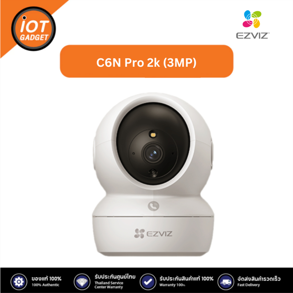 Ezviz รุ่น C6N Pro 2k (3MP) กล้องวงจรปิดภายใน (CS-C6N-R105-1L3WF) Smart Wi-Fi PT Camera