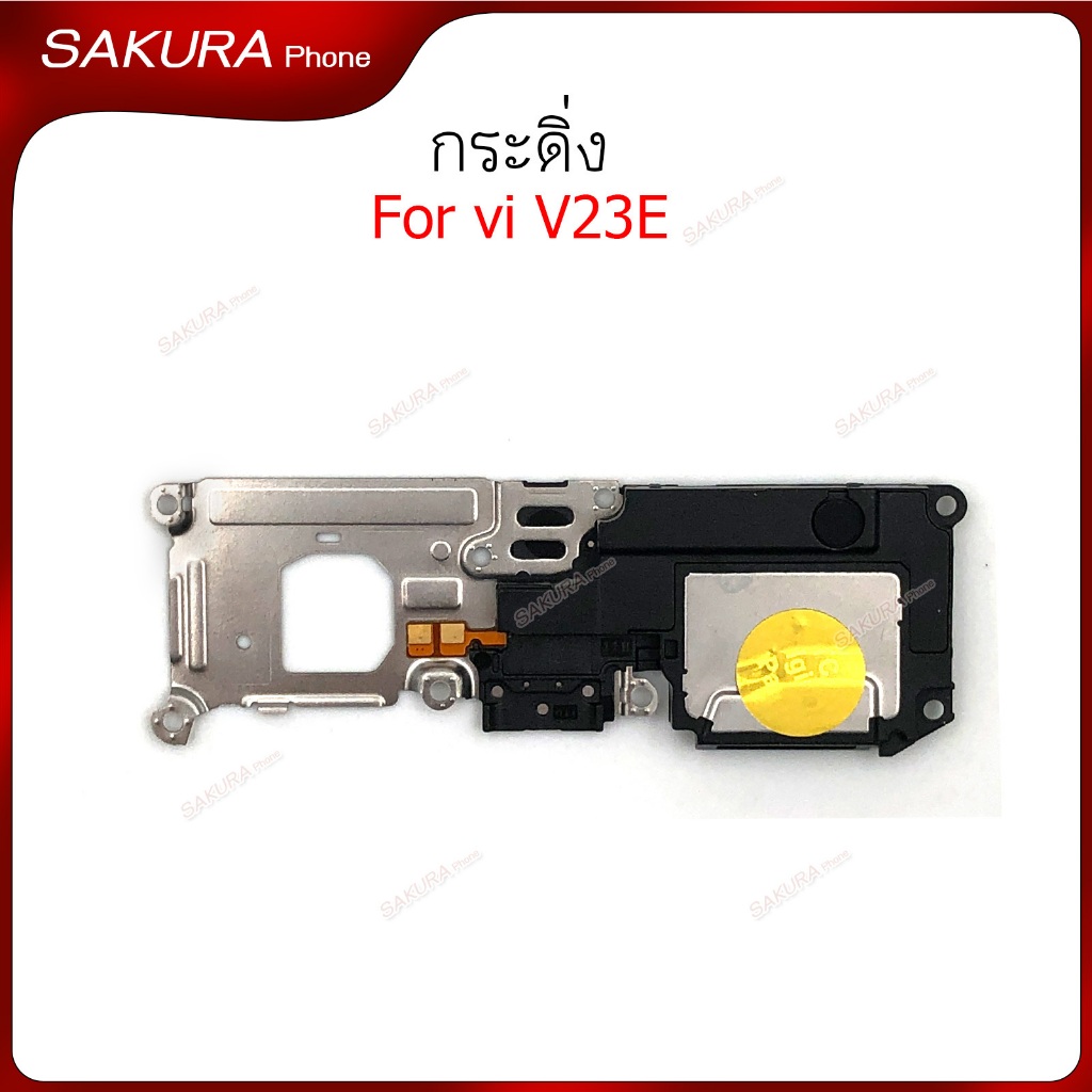 กระดิ่ง vi V23E ลำโพงล่างสำหรับ vivo V23E Speaker Ringer Buzzer Ringe - รูปที่ 2