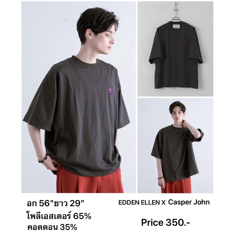 แบรนด์:EDDEN ELLENxCasper John  เสื้อยืดปักดอกไม้(บาน) ตัดป้าย แบรนด์ญี่ปุ่นมือ1️⃣แท้💯