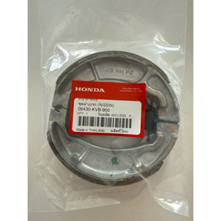 ผ้าเบรกหลัง แพ็คเกจล่าสุด!(แท้ศูนย์ HONDA 100%) Click110i Cl…