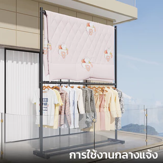 HOMEC ราวเเขวนผ้าเหล็ก ราวแขวนผ้า Clothing Rack แบบบาร์เดี่ยว ประกอบง่าย แข็งแรง รับน้ำหนักได้เยอะ