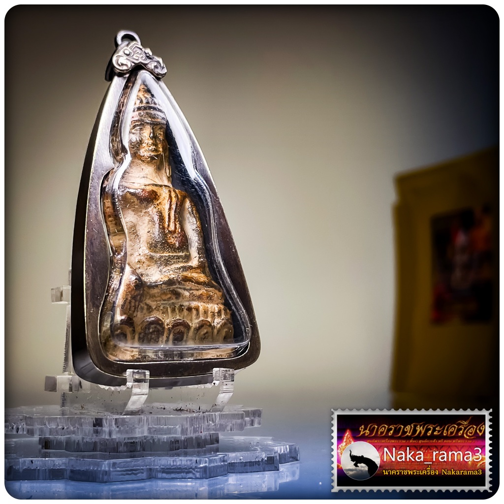 พระหูยานลพบุรี ฐานบัว รุ่น ประวัติศาสตร์ หลวงพ่อเมียน กัลยาโณ วัดจะเนียงวนาราม จ.บุรีรัมย์