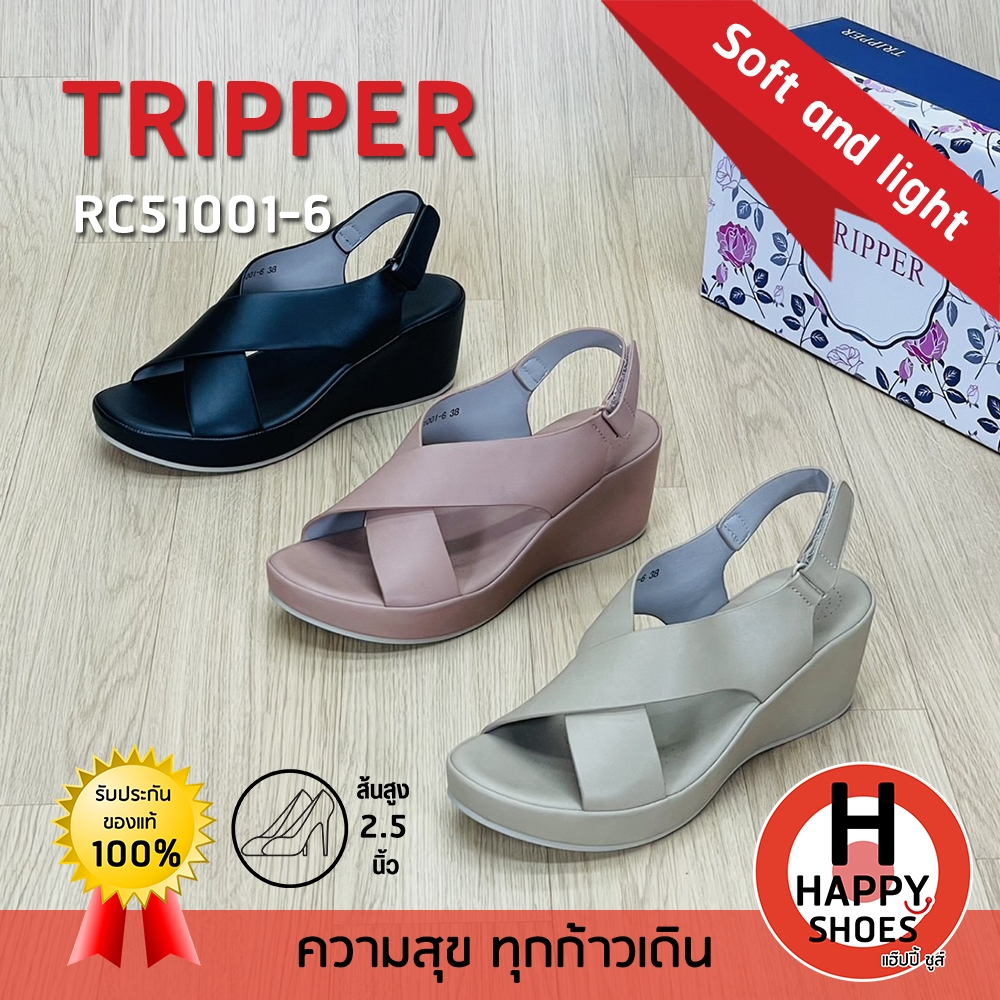 [🥇ทริปเปอร์แท้100%🔢ไซส์ 36-40👠ส้น 2.5 นิ้ว] TRIPPER รุ่น RC51001-6 รองเท้ารัดส้นสูง รองเท้าหนังส้นสูง รองเท้าเพื่อสุขภาพ