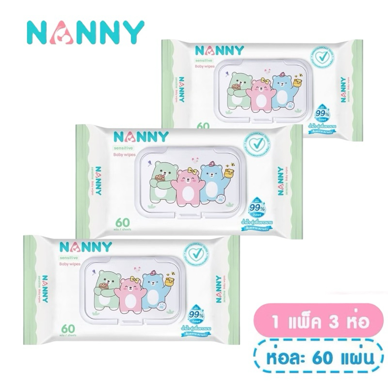 ใหม่!!!!! NANNY แนนนี่ ผ้าเช็คทำความสะอาดผิว ทิชชู่เปียก เบบี้ไวท์ แพค 3 ห่อ ( 60ชิ้น *3 ห่อ) - รูปที่ 5