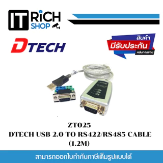 DTECH ZT025 USB TO RS422 RS485 Serial line with a chip usb converter (Dtech DT-5019)