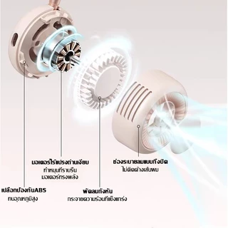 ❄เป่าได้ 98ชม❄พัดลมคล้องคอ พัดลมห้อยคอ ปรับลมได้ 3 ระดับ ไม่ต้องถือ ไม่ใช่ใบพัด 10000mAh พัดลมระบายความร้อน