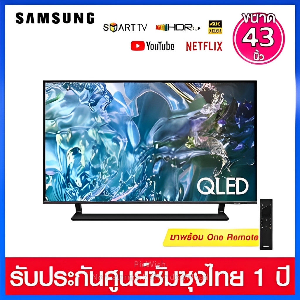 SAMSUNG QLED 4K Smart TV ขนาด 43 นิ้ว รุ่น QA43Q65DAKXXT