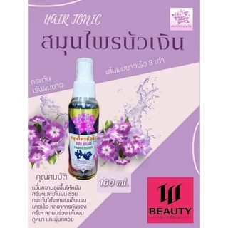 สมุนไพรบัวเงิน ออร่าปริ้นเซส🌷สเปรย์บัวเงิน100ml 👑 สเปรย์เร่งผมยาว 👑