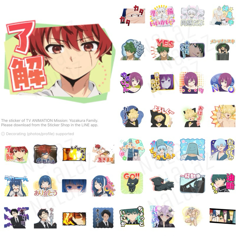 ใหม่‼️ ปฏิบัติการลับบ้านโยซากุระ สติกเกอร์ไลน์ Mission: Yozakura Family ภาษาญี่ปุ่น ไม่หมดอายุ
