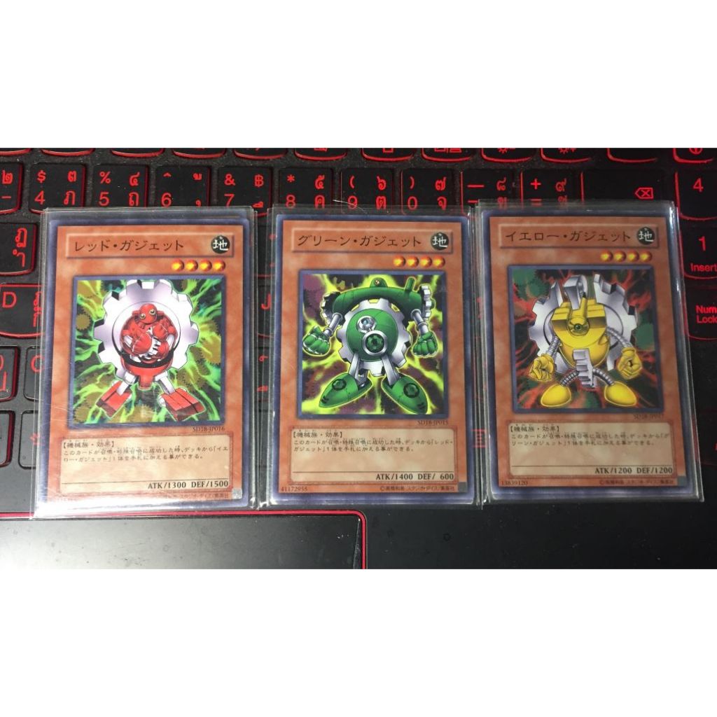 Yu-Gi-Oh! [SD18] Gadget Set -Red,Green,Yellow-  Environment