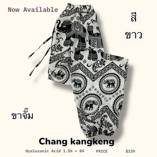 กางเกงช้าง ลายช้างพีรามิดขาจั๊ม🇹🇭ผลิตในไทย🇹🇭 ลายขายดีที่สุด ผ้าไหมอิตาลี เชือกรูดได้ กระเป๋า2ข้าง ทรงสวย