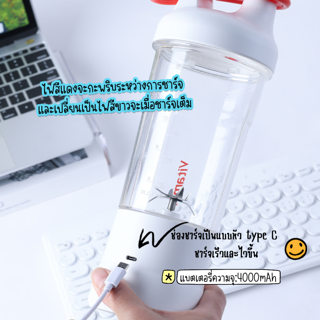 Vitamer S018 แก้วปั่นแบบพกพา พลังงานแบตเตอร์รี่ ใช้การชาร์จโดยสายUSB ราคา ถูกที่สุด ดีลบีเคเค แกลเลอรีภาพที่ 2