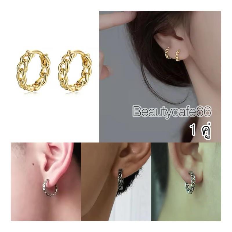 HT09 สีทอง ต่างหูห่วง สแตนเลส วินเทจสไตล์ (1คู่) Vintage Style Stainless Earrings ต่างหูสแตนเลส ต่างหูแฟชั่นสตรีท
