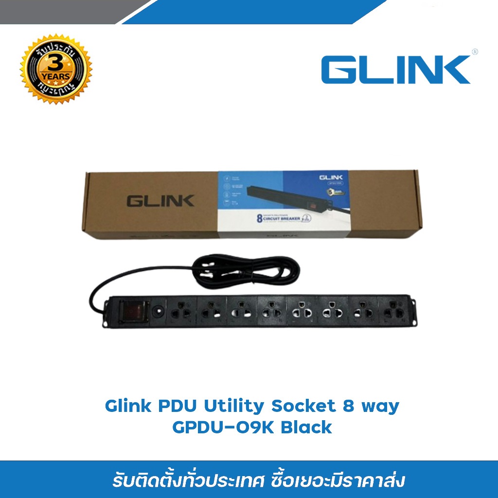 ปลั๊กไฟ Glink รุ่น GPDU-09K PDU Utility Socket 8 way Black รางปลั๊กไฟตู้ Rack