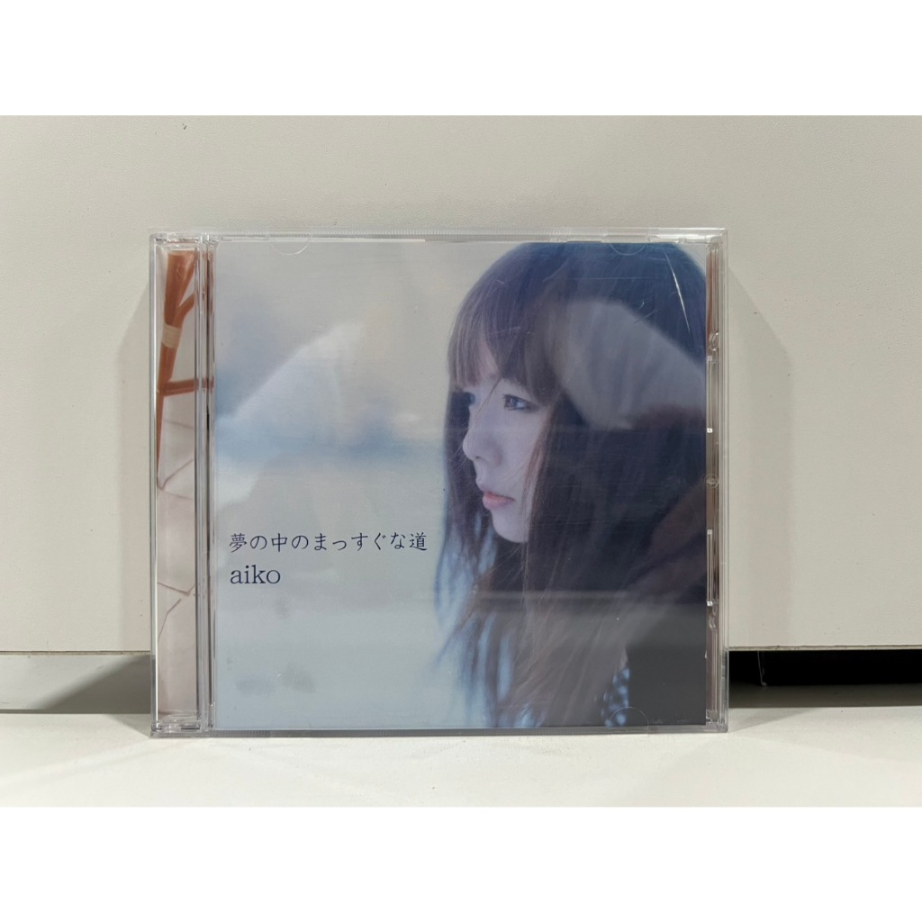 1 CD MUSIC ซีดีเพลงสากล 夢の中のまっすぐな道 |  aiko  (B18C37)