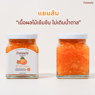 Zunnely ซันเนลี่ สเปรดส้ม คลีน ไม่เติมน้ำตาล ธรรมชาติ 100% เ…