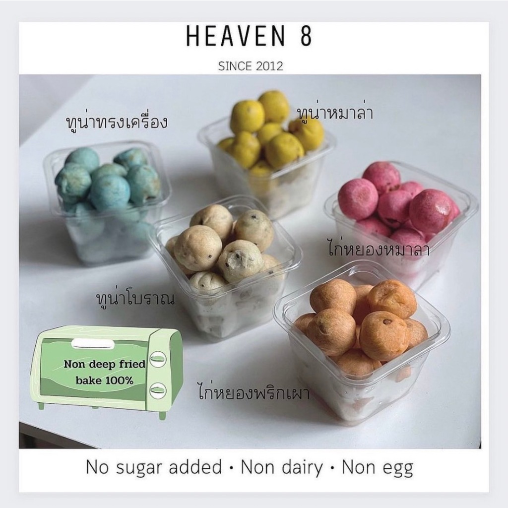 Heaven 8 phuket ปั้นขลิบ