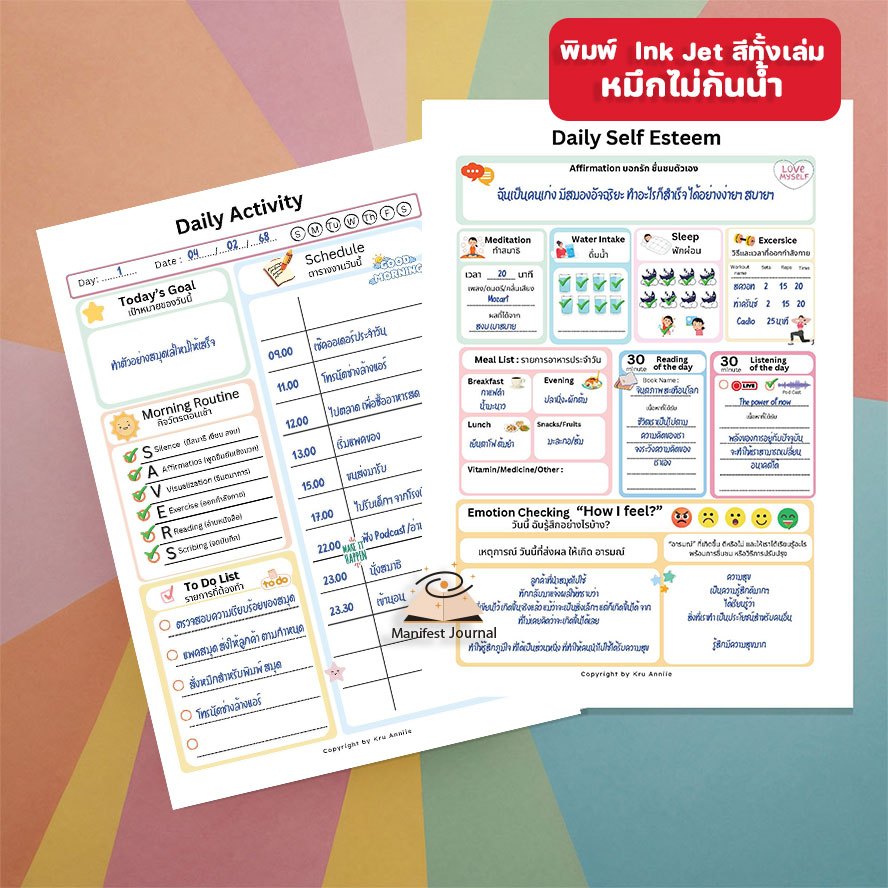 ❤️เล่มใหม่ล่าสุด❤️ Daily Manifestation Journal สมุดบันทึกประจำวัน เพิ่มพลังการดึงดูด สิ่งดี ๆ เข้ามาในชีวิต - รูปที่ 4