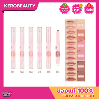 (MC2079) MEILINDA Crayon over liner เมลินดา ลิปไลเนอร์ สามาร…