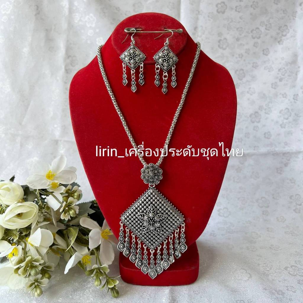 ชุดสร้อยพร้อมต่างหู เครื่องประดับชุดไทยสีรมดำ