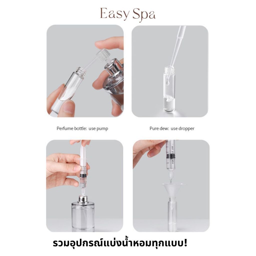 รวมอุปกรณ์แบ่งน้ำหอม จุกน้ำหอม จุกเติมน้ำหอม เข็มแบ่งน้ำหอม ไซริ้ง ปิเปต หลอดดูดน้ำหอม ก้านแบ่งน้ำหอม หัวแบ่งน้ำหอม
