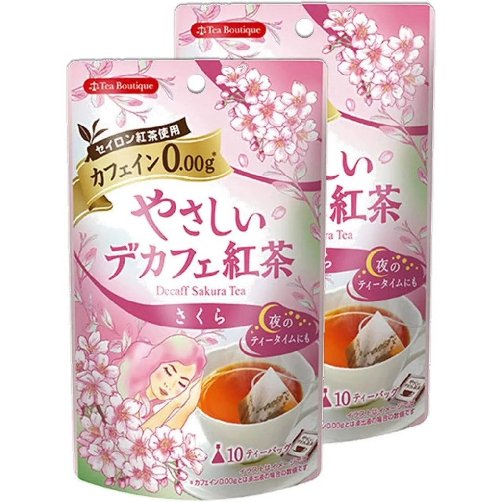 [พร้อมส่ง] ชาดำซากุระไม่มีคาเฟอีน Decaffeinated Sakura Black Tea