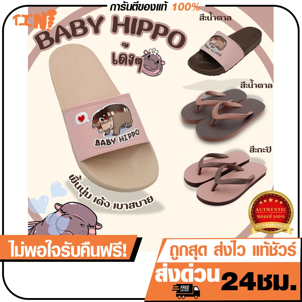 🔥ถูกสุด•ส่งไว•💯 รองเท้าแตะฟองน้ำ แบบหนีบ หมูเด้ง รุ่นT06-0010 / สีสัน รุ่น FY324 ใส่สบาย ทนทาน