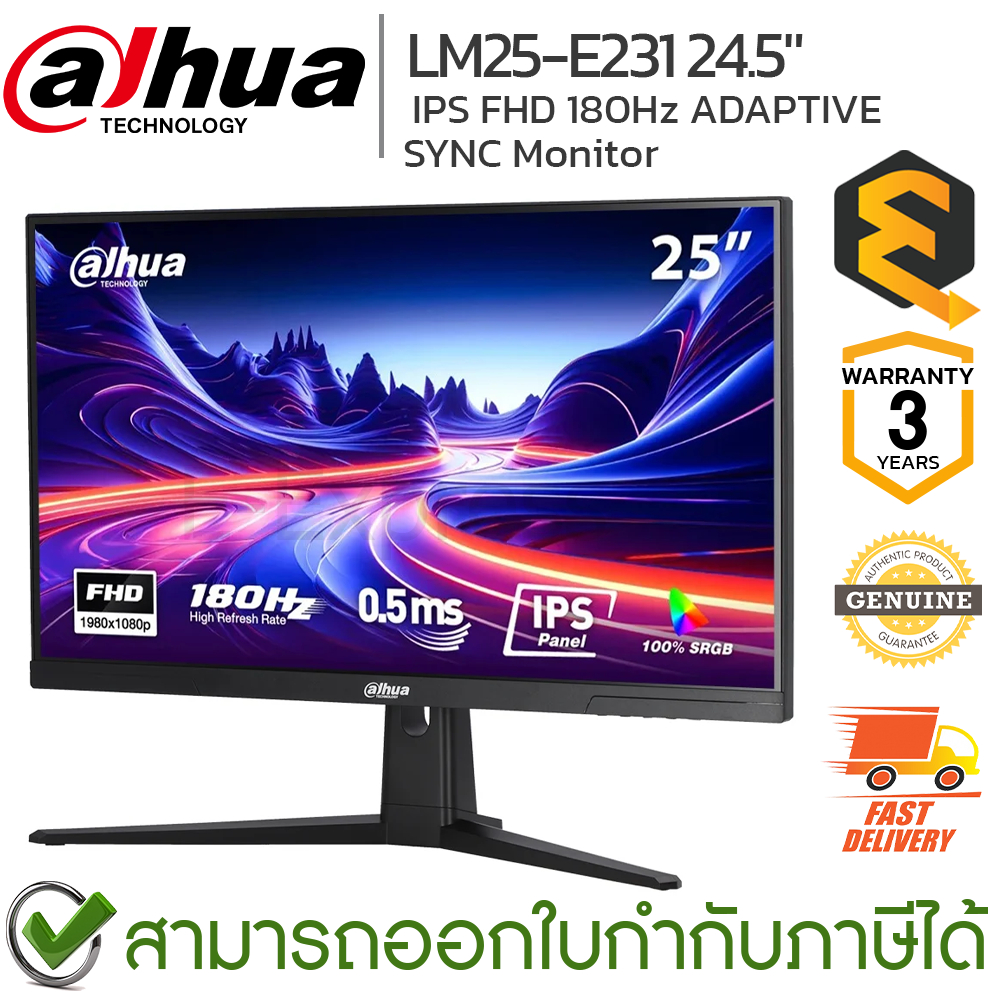 Dahua LM25-E231B 24.5" IPS 180Hz ,1920 (H) × 1080 (V) ,300 cd/m² (max) ,ELED Monitor จอมอนิเตอร์ ของ
