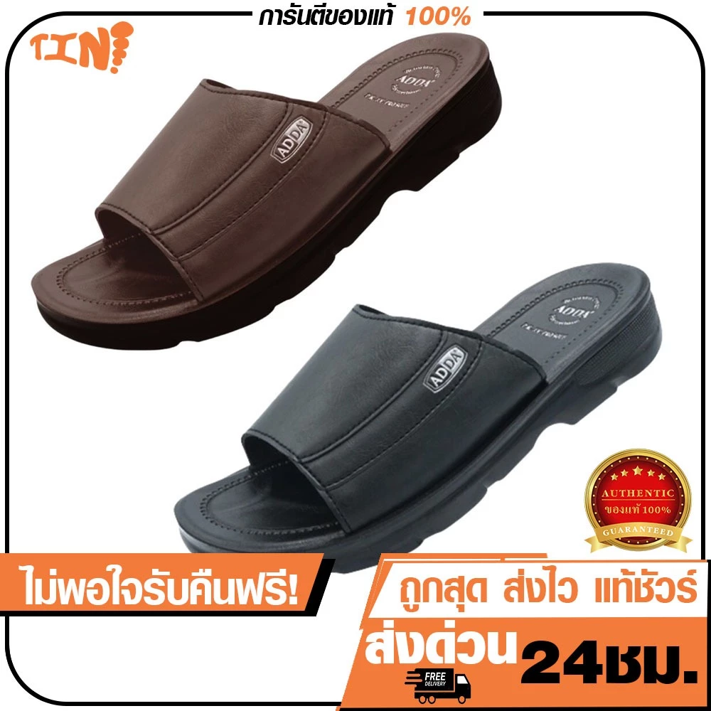 ถูกสุด•ส่งไว•แท้ชัวร์💯 ADDA PU รุ่น 7C01 รองเท้าแตะชาย แบบสวม นุ่มเบา Footniks รุ่น 33-0610 เบอร์ 38-45