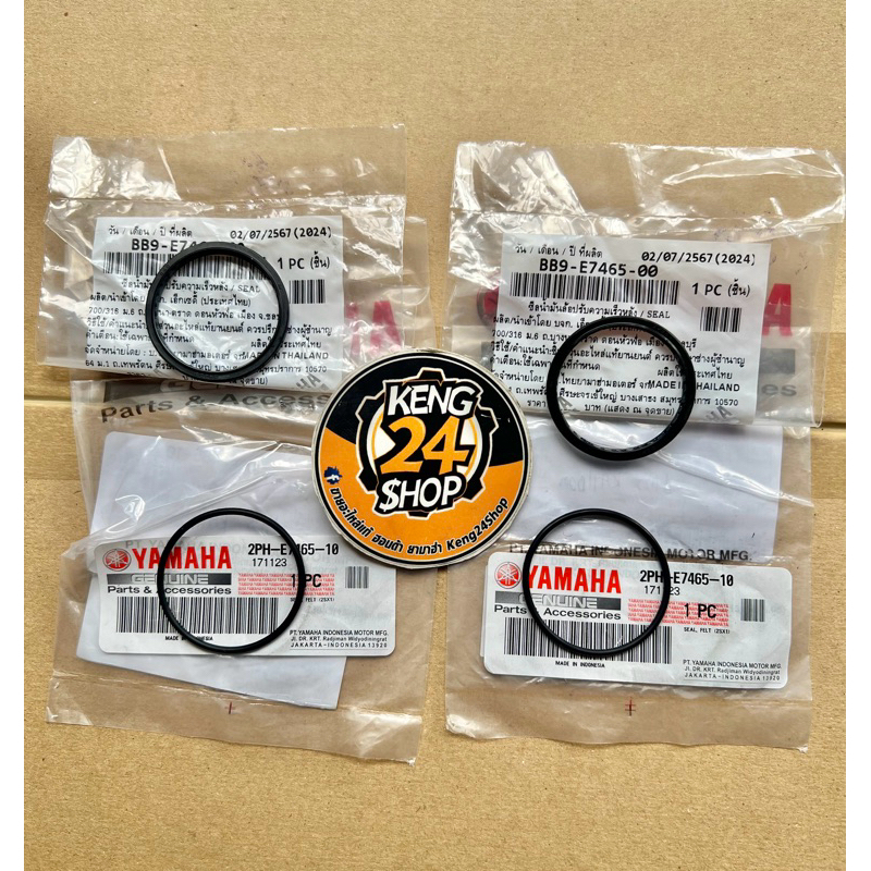 ชุดซีลโอริงชามสไลหลัง FAZZIO/Q-bix/GT-125/FREEGO/Grandfiranoปี 24/Fino-125