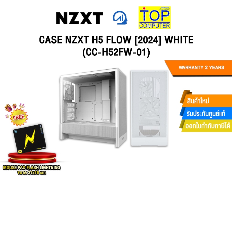 CASE NZXT H5 FLOW [2024] WHITE (CC-H52FW-01) /ประกัน 2 Years