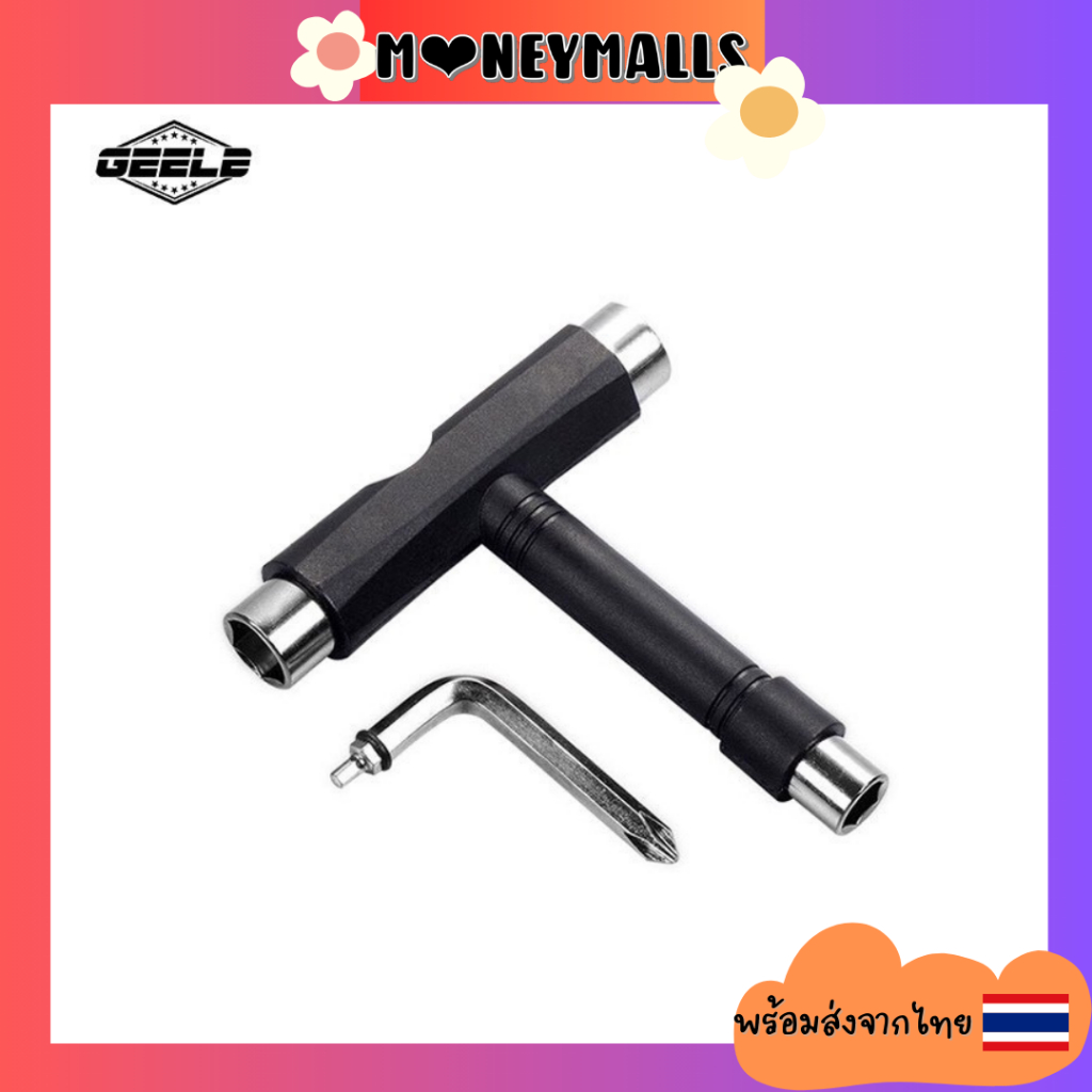 พร้อมส่ง 🇹🇭 Skatetools อุปกรณ์ขันน็อตสเก็ตบอร์ด ขันน๊อตล้อ สเก็ตบอร์ด ทรัค truck surfskate geele ska