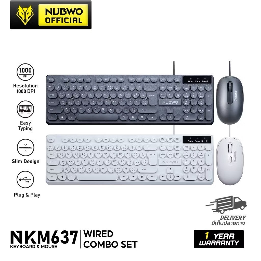 Nubwo คีย์บอร์ดและเมาส์ แบบสาย เชื่อมต่อง่ายแค่เสียบสาย ปุ่มกลมลอยดีไซน์มินิมอล รุ่น NKM-637 สินค้ารับประกัน 1 ปี
