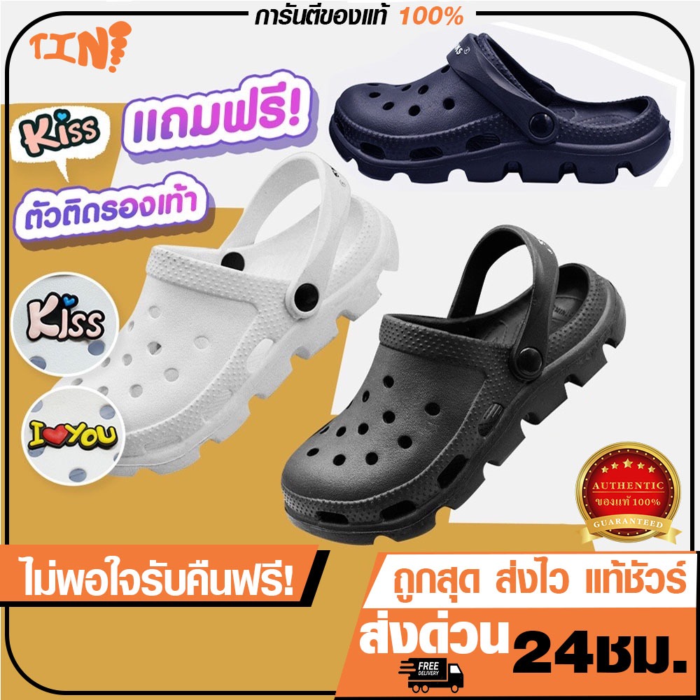 🔥ถูก•แท้•ส่งไว💯🔥Footniks รองเท้าหัวโต ทรงคลาสิค พื้นหนา นุ่ม กันลื่น รุ่น1003 ไซส์ 36-44 (แถมฟรีJutbitzไซส์36-40)