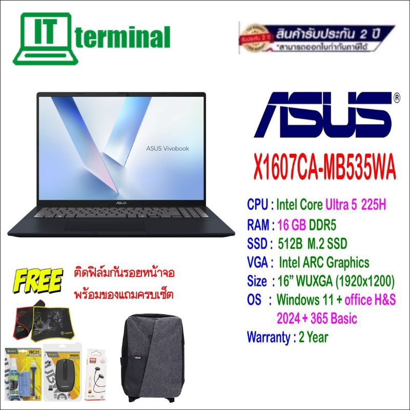 NOTEBOOK (โน็ตบุ๊ค) ASUS VIVOBOOK 16 X1607CA-MB535WA