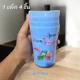 พร้อมส่ง✨ แก้วน้ำพลาสติก แพ็ค 4 ใบ แก้วน้ำสีสวย ใช้ในบ้าน ร้านอาหาร ร้านกาแฟ ราคาประหยัด