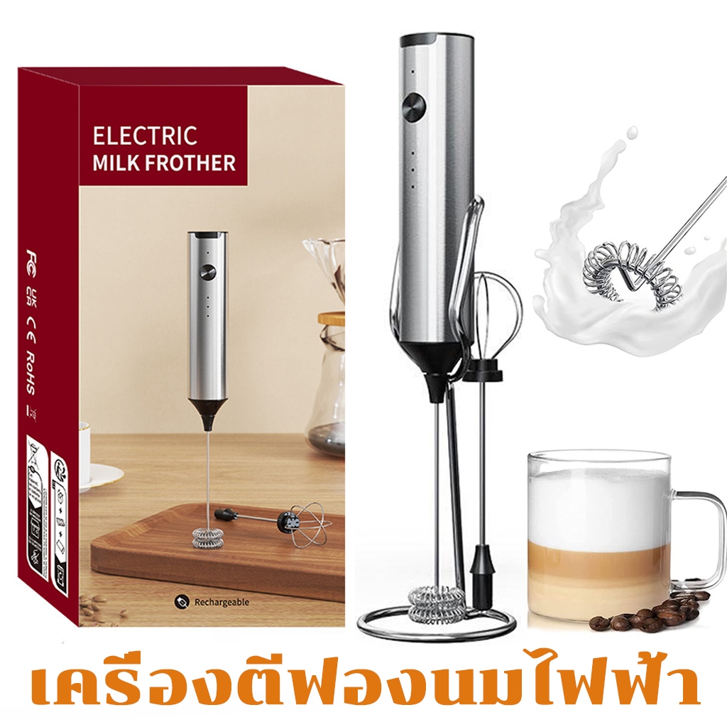 ครื่องตีฟองนมไฟฟ้า พร้อมขาตั้งที่มีประสิทธิภาพผสมวัสดุเกรดอาหารมินิเครื่องปั่นสําหรับกาแฟ Frappe Latte Matcha Hot Chocol