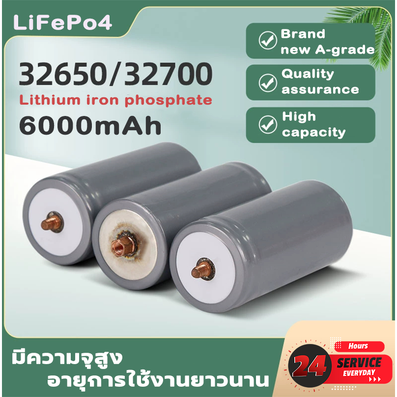 แบตใหม่ แบตเตอรี่ลิเธียมฟอสเฟต LiFePO4 32650 3.2V กระแส 6000 แบบเกลียว แบตเตอรี่แพ็ค ถ่านชาร์จ แบตเต