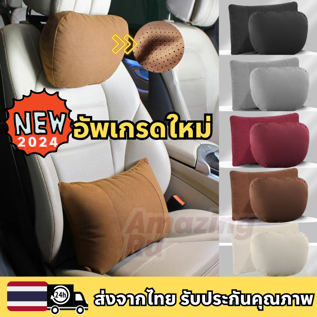 【ระบายอากาศได้ดีเป็นพิเศษ】หมอนรองคอ หมอนรองหลัง สําหรับรถยนต์ หมอนลองคอ เบาะพิงหลัง เบาะรองศีรษะ หมอนรองคอในรถ