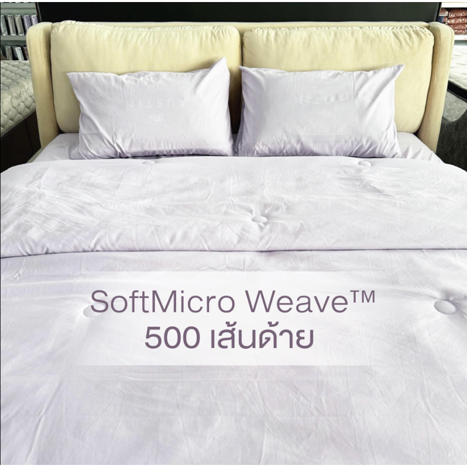 AUSTIN ที่นอนปีนัง ชุดเครื่องนอน PRIME collection ผ้าปูที่นอน+นวม สีม่วงพลาสเทล (Lilac)