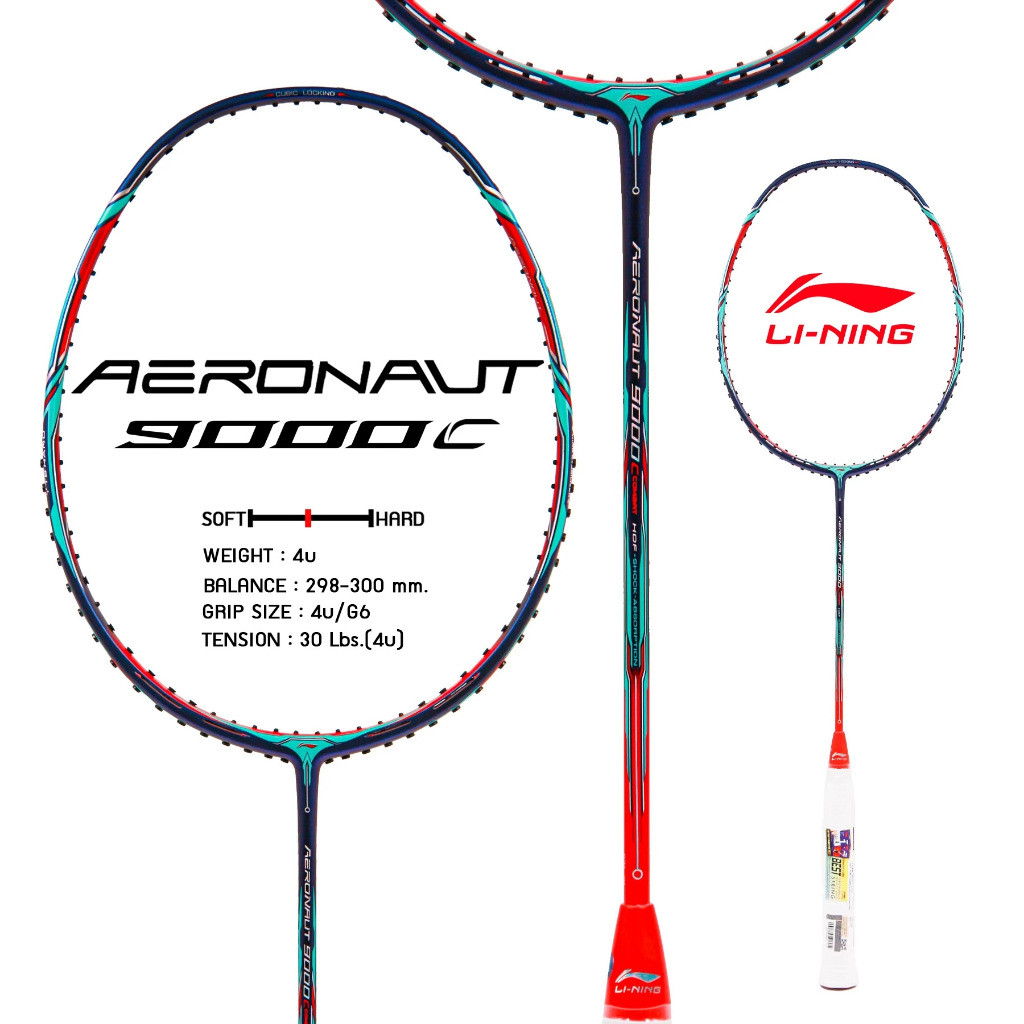 ไม้แบดมินตันLINING BADMINTON RACKET - AERONAUT 9000c (3u,4u)(DAWN BLUE)