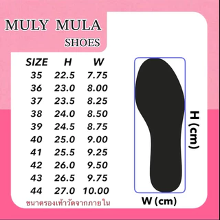 รองเท้าคัทชู ส้นเรียบ สีดำ เบอร์ 35-45